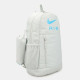 Nike Y Elements Backpack 